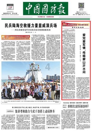 一份工作让你分分钟想辞职，还有什么样的意义呢？游戏画面